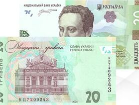 На банкнотах номиналом 20 гривен появится лозунг "Слава Украине! Героям слава!"