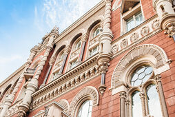 Счета, платежи и переводы украинцев собираются ограничить